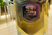 Lattafa Liam Grey decant 5mls