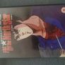 Fist of the North Star TV Series Volumes 1-6 & Ninja Scroll DVD Bundle - Classic Anime Image 6