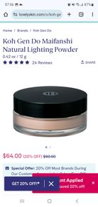 Koh Gen Do Natural Lighting Setting Powder 12g