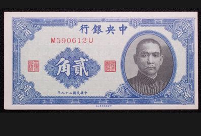 China Central Bank 20 Cents 1940