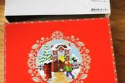 Newbridge Silverware Annual Christmas Collectible 2015  Scenes of Christmas  Rare &amp; Boxed