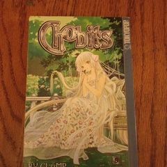 Chobits 5 Manga