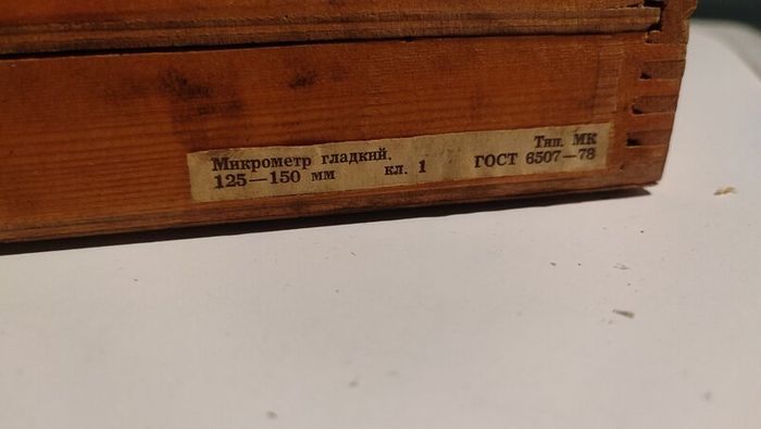 Vintage USSR Micrometer MK 125-150mm (0.01mm) - New Old Stock NOS