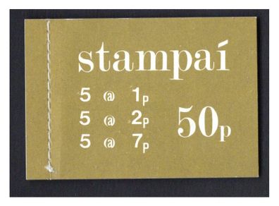 1977 Ireland 50p Green definitive Stamp Booklet Mint Never Hinged (MNH). Scan of panes shown but booklet is unexploded.