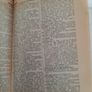 vintage dictionary 1972 Image 5