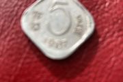 1987 India coin 5 Paise