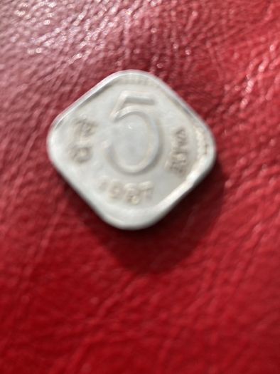 1987 India coin 5 Paise