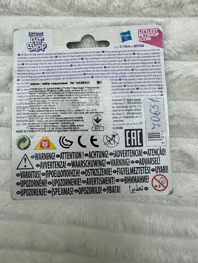 Hasbro Littlest Pet Shop 1-150 Jane Jagmore Jaguar Cat Dirty Damaged Box Please see pictures