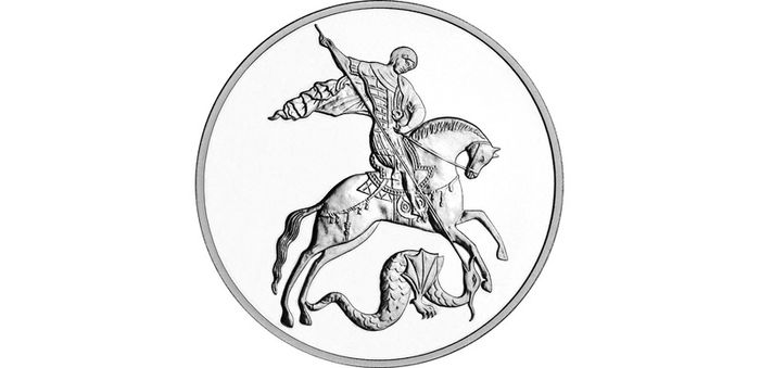 2026 Russia 3 Rubles 1 oz Silver Coin St. George the Victorious (SPMD Mintmark)