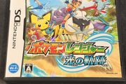 Pokemon Ranger: Guardian Signs (CIB) - Japanese Version - Nintendo DS 2010