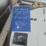 Ben Howard collections from the whiteout 2 picture disc vinyl Image 2