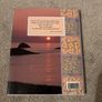 A Treasury of Irish Verse 1992 Celtic Poetry and Art Image 2