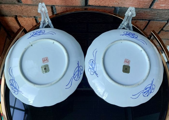 Vintage Pair of Imari Decorative Wall Plates