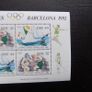 Ireland 1992.Stamp Miniature Sheet.Olympic Games,Barcelona.MNH. Image 2