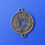 CHINESE COIN CHARM (Yin Yang) - reverse side shows a Phoenix (yin) and a Dragon (yang) Image 2