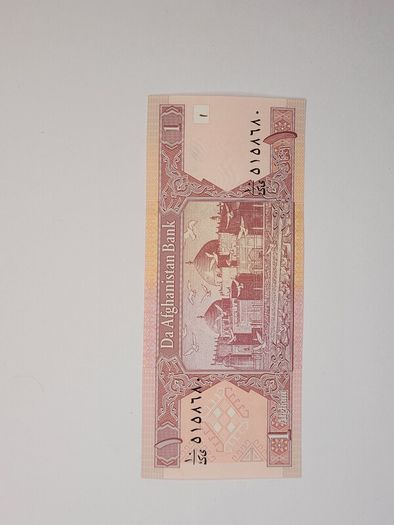 Afghanistan 1-10000 notes UNC