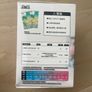 Pokemon " 151 Figure Blind Box Set Image 4
