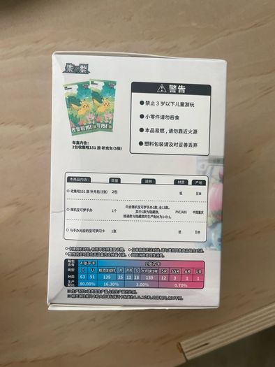 Pokemon " 151 Figure Blind Box Set