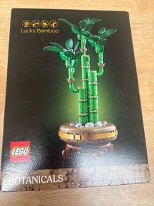 Unopened Lego Set - Fully Sealed