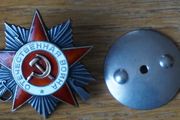 Order of the Patriotic War 1945 y.USSR