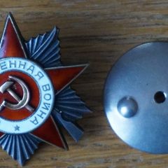 Order of the Patriotic War 1945 y.USSR