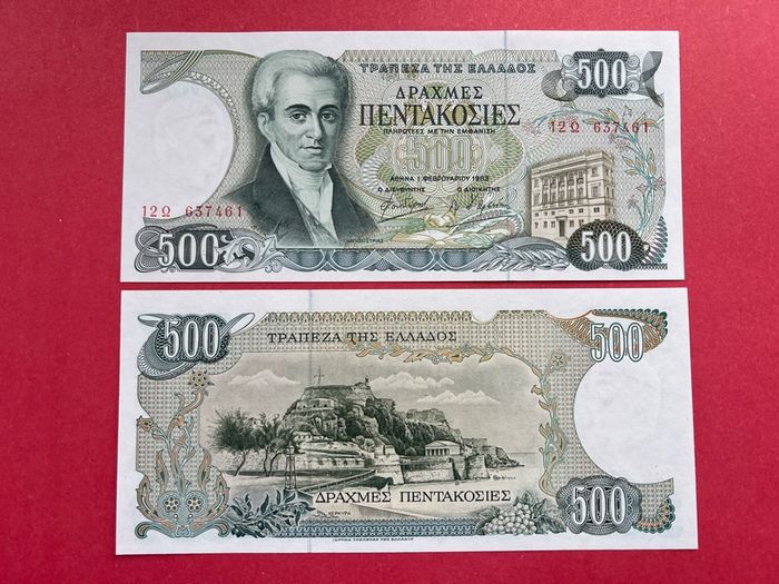 Greece  500 Drachmai  1983  ( uncirculated )