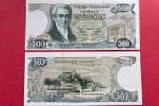 Greece  500 Drachmai  1983  ( uncirculated )