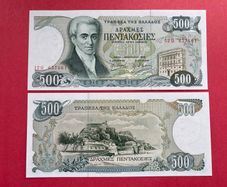 Greece  500 Drachmai  1983  ( uncirculated )