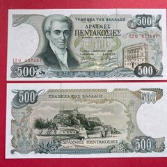 Greece  500 Drachmai  1983  ( uncirculated )