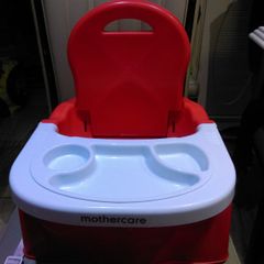Bud Booster Seat