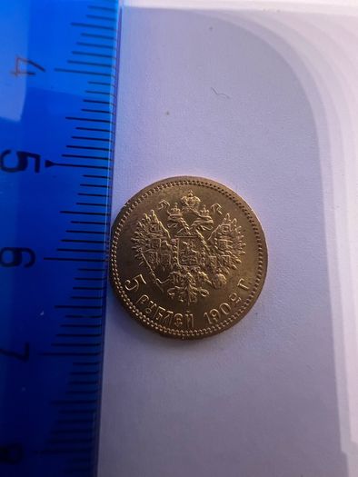1902 Russian 5 Roubles gold coin