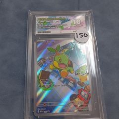 Pokemon Turtwig first partner ACE 10