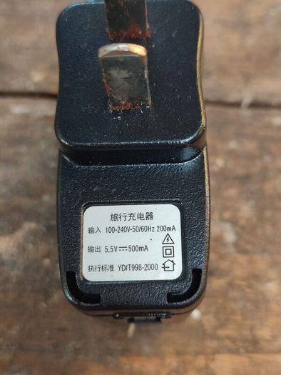 5v charger