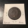 Argentina 1890 2 cents Image 2