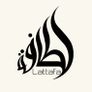 Lattafa Atheeri  Luxury That Doesnt Cost a Fortune Image 4
