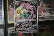Veluza ! Illustration Rare ! from Ancient Roar Set ! 2023 ! Japaense Pokemon Card !