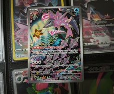 Veluza ! Illustration Rare ! from Ancient Roar Set ! 2023 ! Japaense Pokemon Card !
