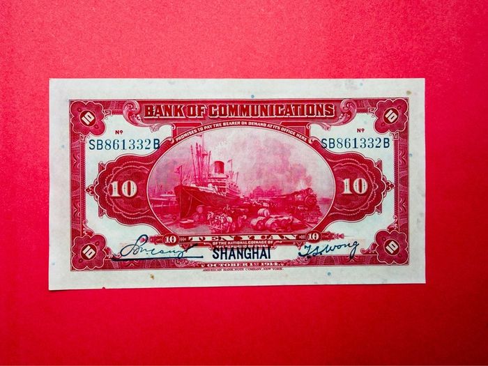 China. 10 Yuan. 1914. Pick  118q . ( Uncirculated )