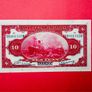 China. 10 Yuan. 1914. Pick  118q . ( Uncirculated ) Image 2