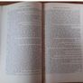 Carbery's 1951/52 Annual. Decent condition. Image 4