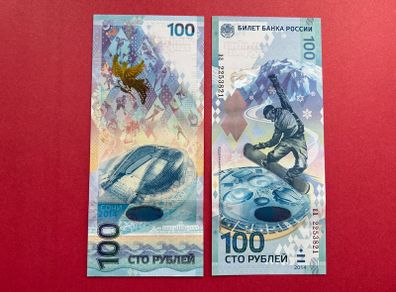 Russia  100 Rubles 2014 Commemorative  Issue . ( Uncirculated ) Sochi  Olympics  Games