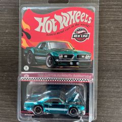 HotWheels Collectors RLC Carded Custom Plymouth Barracuda
