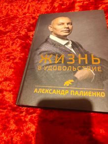 book