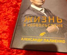 book