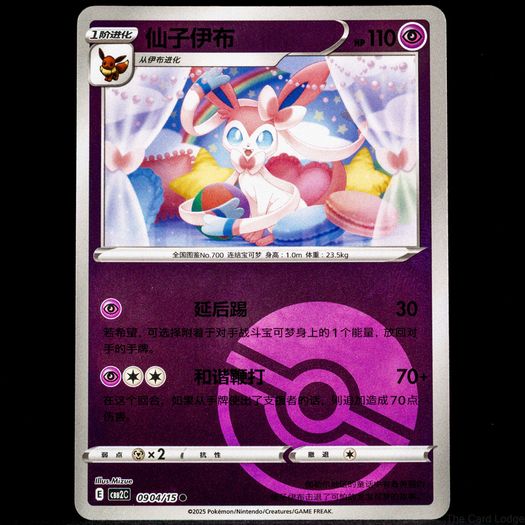 140+ Pokemon Cards - Various Sets WOTC Vintage Modern Rare Holo Reverse Holo Ultra Rare 1999 2026 / See Description