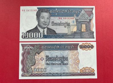 Cambodia  2000  Riels   1992  ( uncirculated )