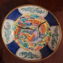Vintage Asian Porcelain Hand Painted Bowl