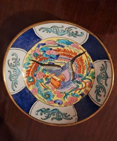 Vintage Asian Porcelain Hand Painted Bowl