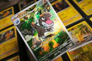 Tyrunt ! Illustration Rare ! from Nihil Zero Set ! 2026 ! Japanese Pokemon Card !