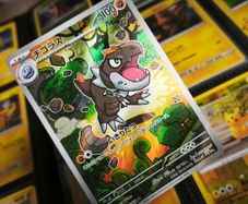 Tyrunt ! Illustration Rare ! from Nihil Zero Set ! 2026 ! Japanese Pokemon Card !